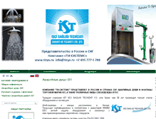 Tablet Screenshot of ist-company.ru